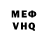 Амфетамин VHQ Alex Newton