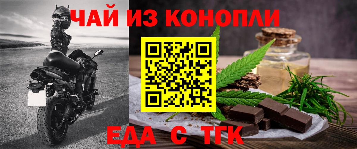 Кулебаки  Canna-Cookies конопля  Вход с VPN 