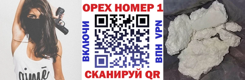 blacksprut онион  даркнет официальный сайт  Cocaine Боливия  Кулебаки 
