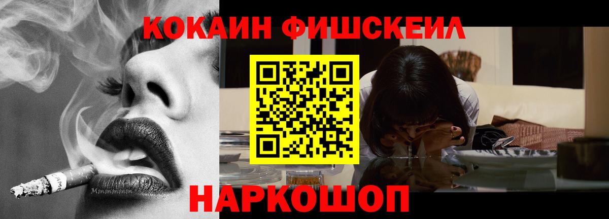 Cocaine Боливия Кулебаки