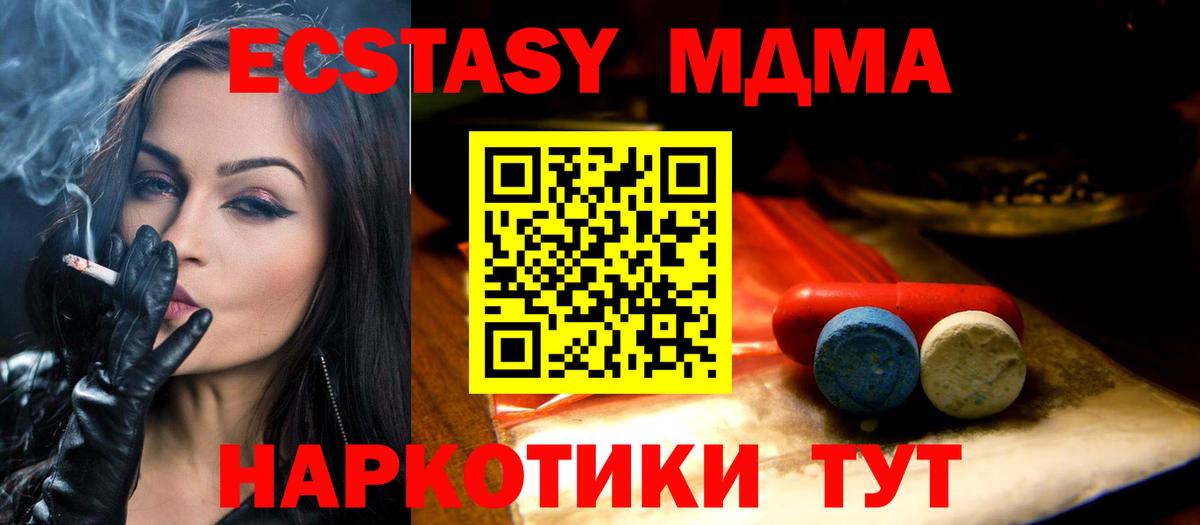 Ecstasy TESLA Кулебаки