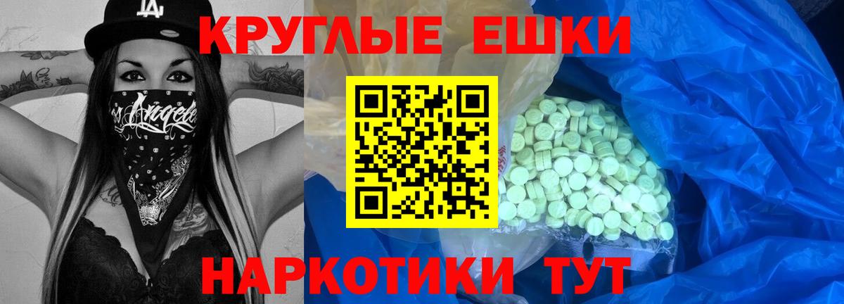 ЭКСТАЗИ 99%  Вход с VPN  Экстази  Кулебаки 