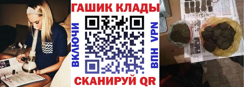 Гашиш 40% ТГК даркнет клад Кулебаки где купить