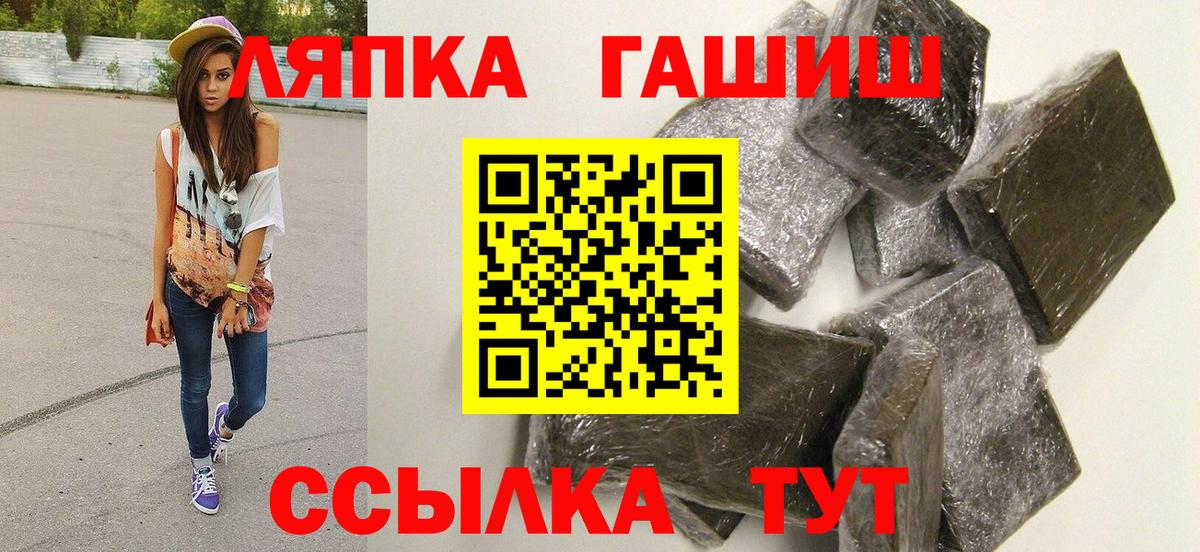Кулебаки  где можно купить наркотик  Гашиш  Вход с VPN  ГАШ Premium  Гашиш ice o lator 