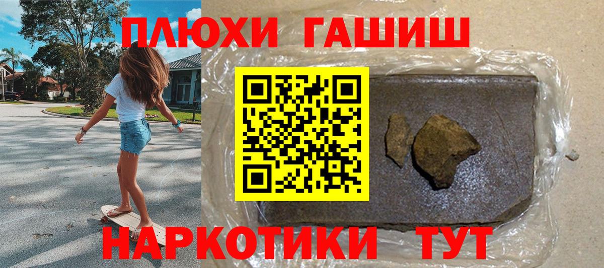 ГАШ гарик Кулебаки