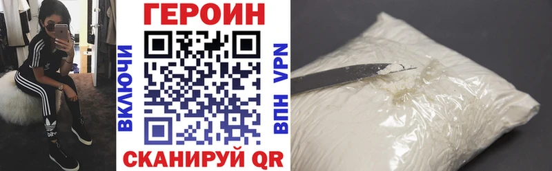 наркота ОМГ ОМГ вход Героин хмурый Кулебаки