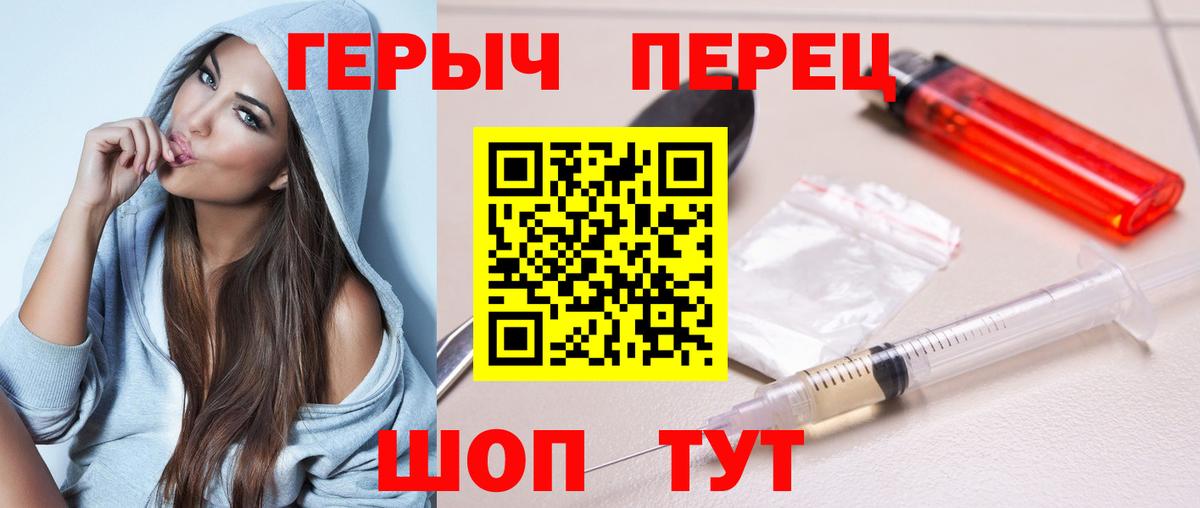 Кулебаки  Героин афганец  Вход с VPN 