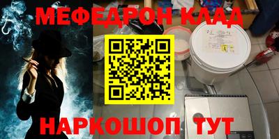 кокаин премиум Ипатово