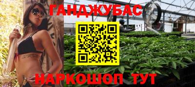 альфа пвп VHQ Заводоуковск