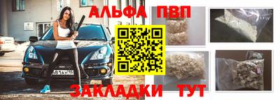 кокаин премиум Ипатово