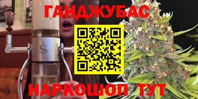 кокаин премиум Ипатово