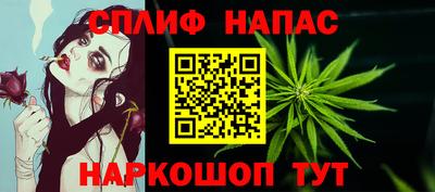 кокаин премиум Ипатово