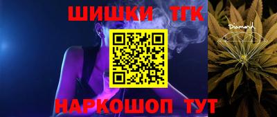 кокаин премиум Ипатово