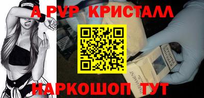 кокаин премиум Ипатово