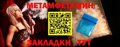мефедрон мука Ирбит