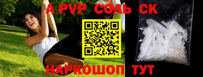 apvp Изобильный