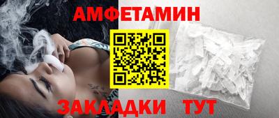 альфа пвп VHQ Заводоуковск