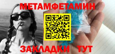 кокаин премиум Ипатово