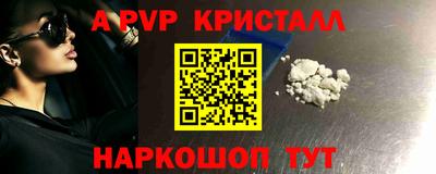 альфа пвп VHQ Заводоуковск