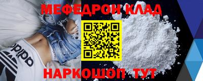 прущая мука Жуковский