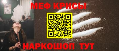 кокаин премиум Ипатово