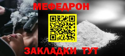 альфа пвп VHQ Заводоуковск