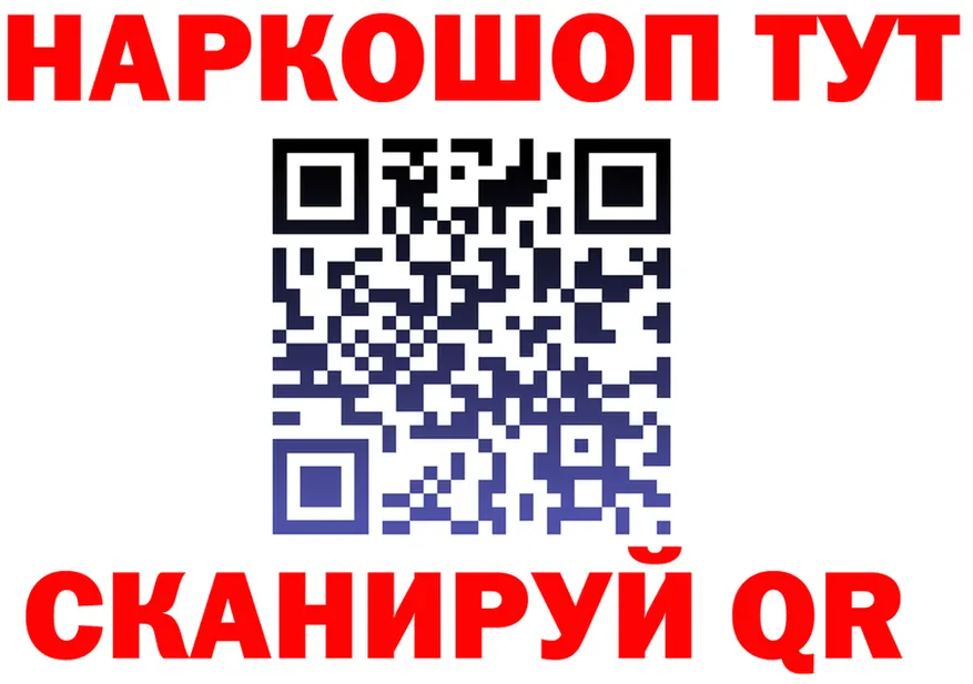 Бутират Butirat вход мориарти MEGA Кулебаки