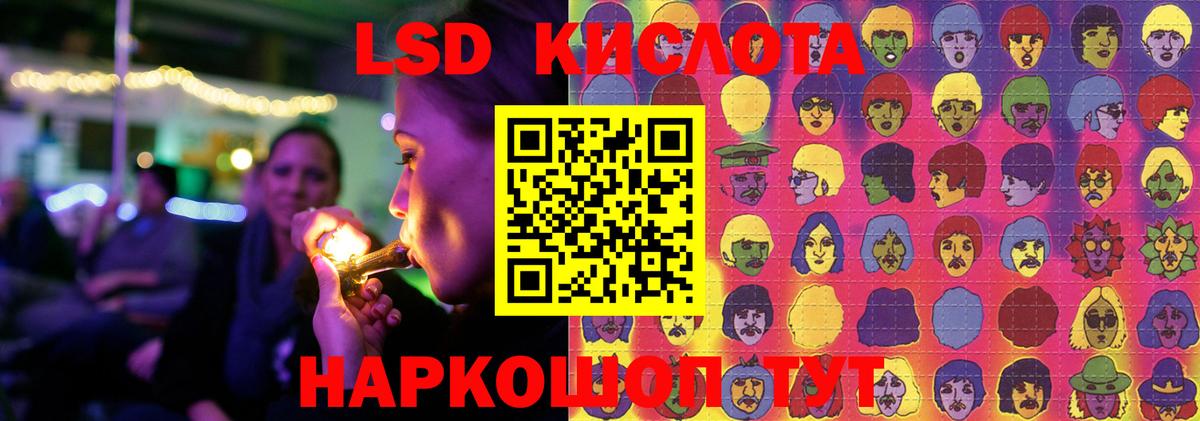 Кулебаки  LSD-25 экстази ecstasy  Вход с VPN  LSD-25 экстази ecstasy 