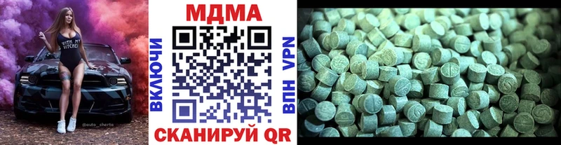 как найти закладки  Кулебаки  MDMA молли 