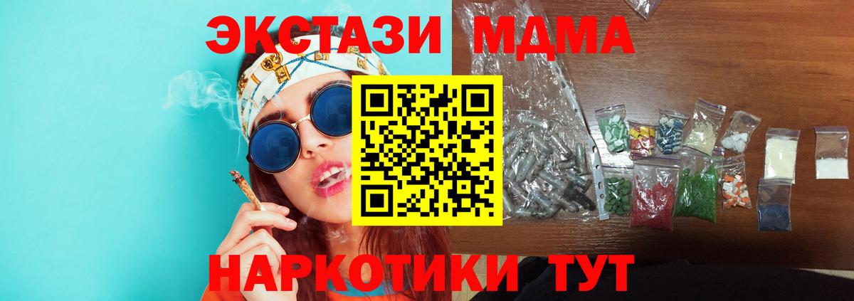 NBOMe  Меф  Кулебаки  Вход с VPN  Бошки Шишки  Codein  Мефедрон кристаллы  КЕТАМИН  КОКАИН 