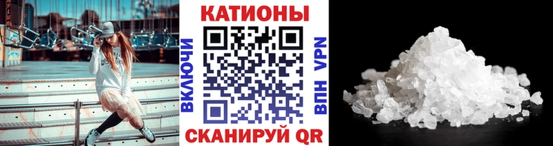 где можно купить   Кулебаки  Мефедрон VHQ 