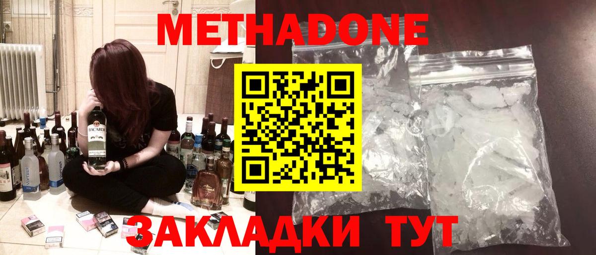 Меф Кулебаки