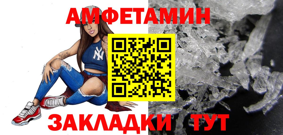 МЕТАМФЕТАМИН кристалл  Вход с VPN  МЕТАМФЕТАМИН кристалл  Кулебаки 